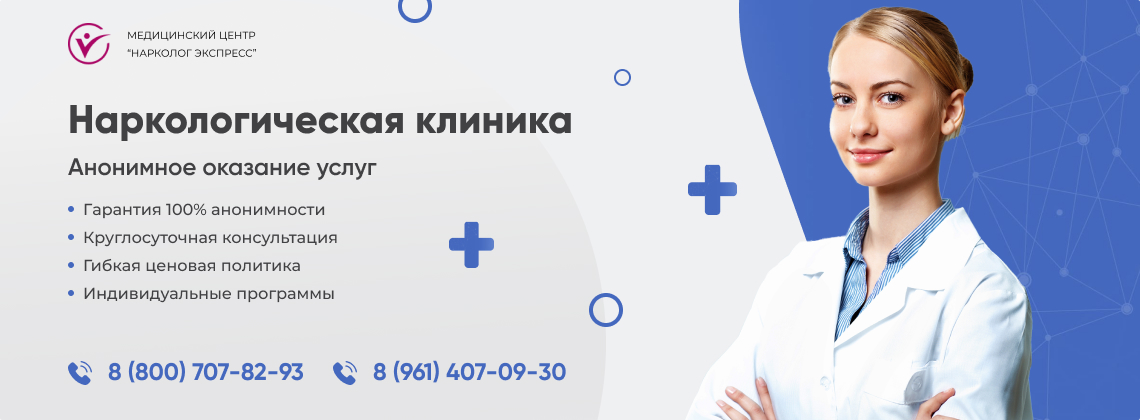 наркологическая-клиника.jpg в Кудымкаре | Нарколог Экспресс